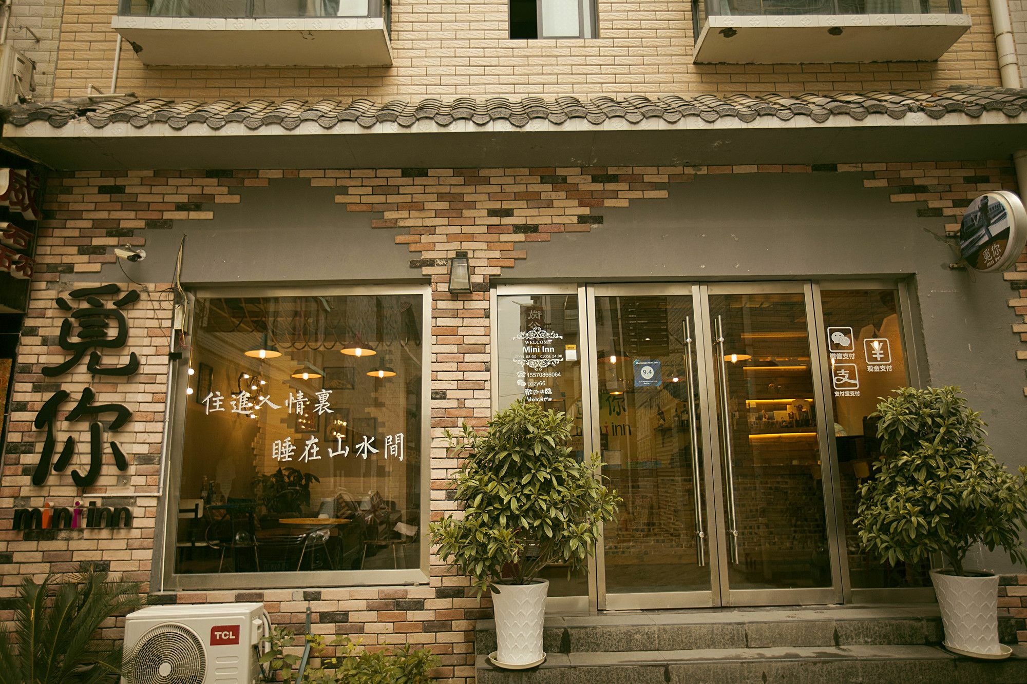 觅你客栈 Hotel Zhangjiajie Exterior photo